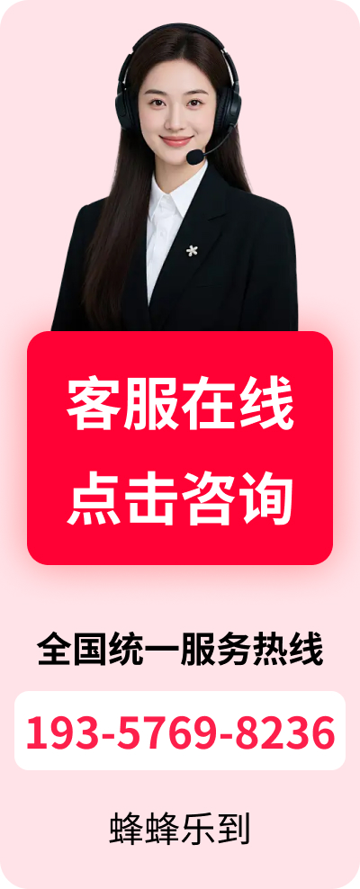 动量领航在线客服